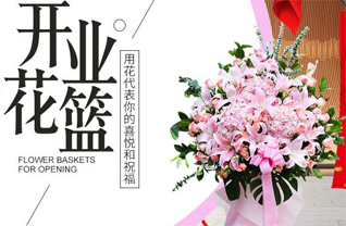 湖北咸宁市赤壁市赵李桥镇百花岭村花篮配送