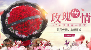 湖北咸宁市赤壁市赵李桥镇百花岭村鲜花速递